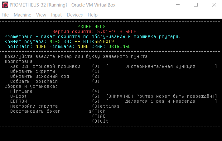 Prometheus - Menu